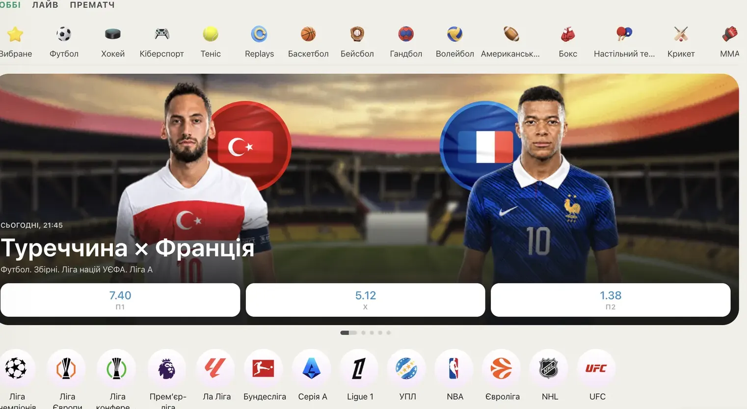 Промокод TopMatch — бонус до 10 000 грн на первый депозит